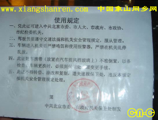 {BF27D0F7-0954-4F40-B102-F532E311E5CD}-1.jpg